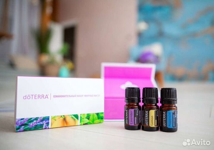 Набор эфирных масел doterra (лаванда, лимон, мята)