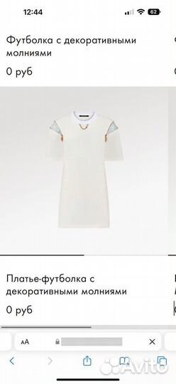 Футболка- платье LV