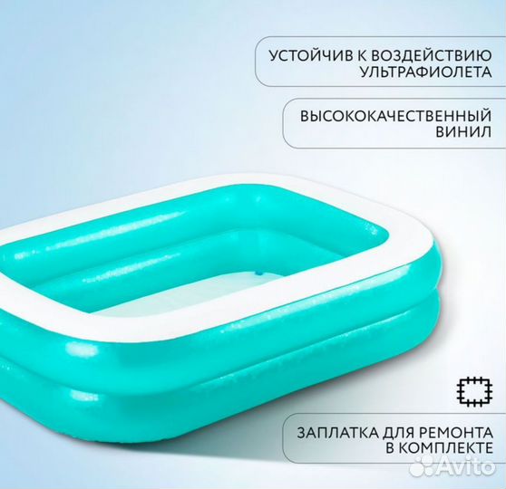 Детский надувной бассейн новый