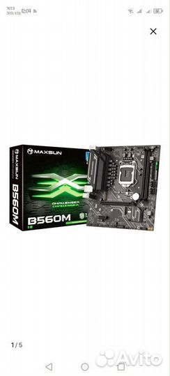 Материнская плата lga 1200