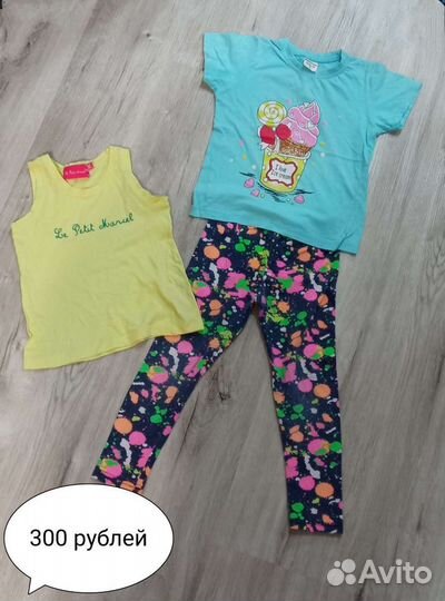 Детская одежда на 5-6 лет