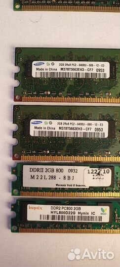 Оперативная память ddr2