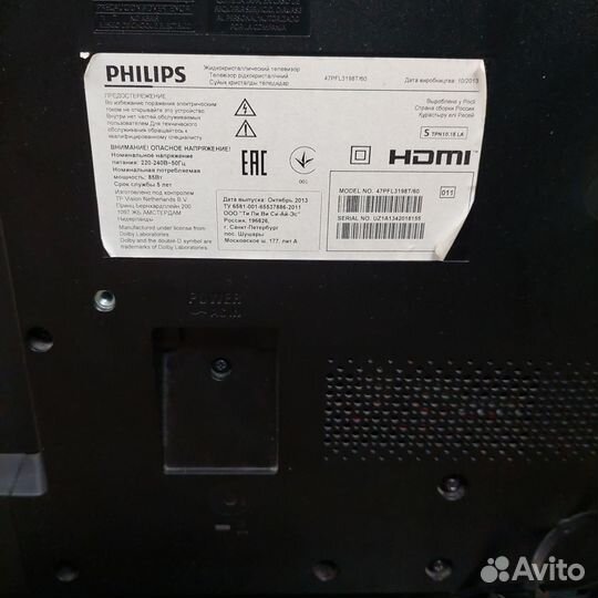 Телевизор philips 47 дюймов