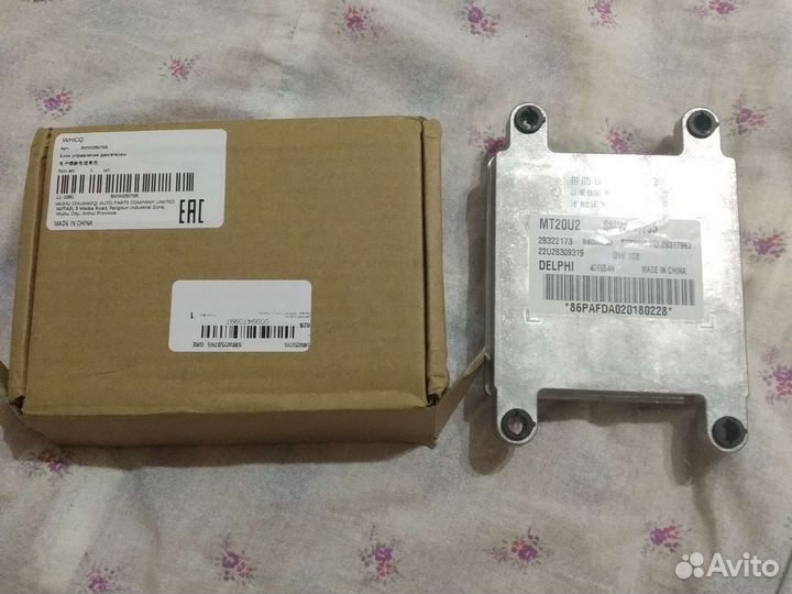 Эбу на Great Wall hover h5, h3