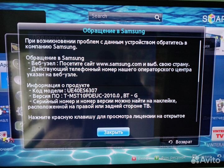 Samsung ue40es6307