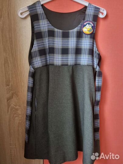 Школьная форма