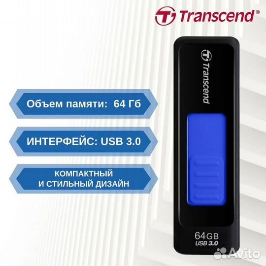 Флеш-накопитель USB3.0 64GB Transcend JetFlash 760