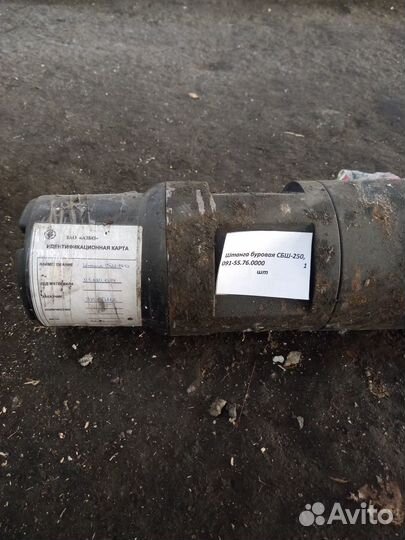 Запчасти для станка сбш-250