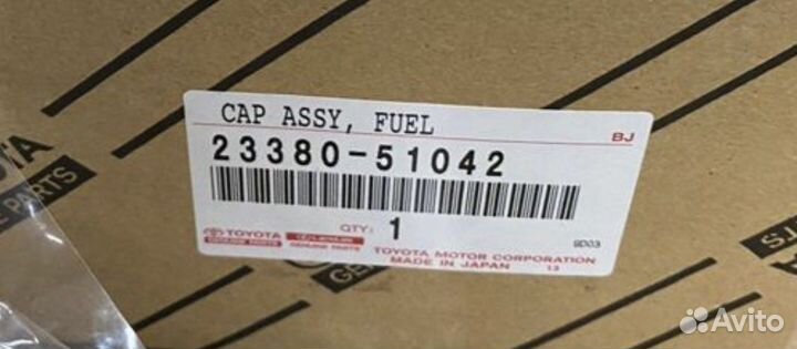 Toyota land cruiser 200 крышка корпуса фильтра