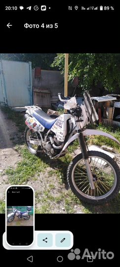 Джебель 250