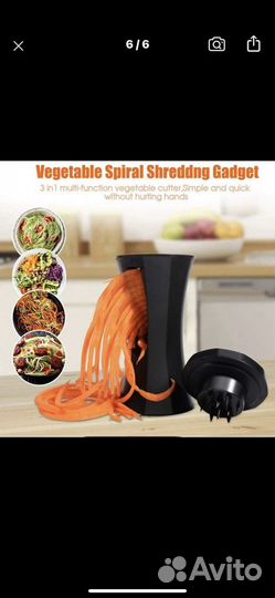 Слайсер для овощей