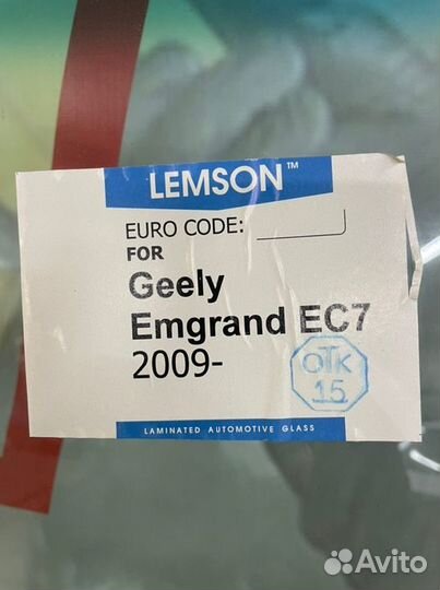 Лобовое стекло Geely Emgrand Ec7 4D 2009