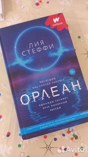 Художественные книги