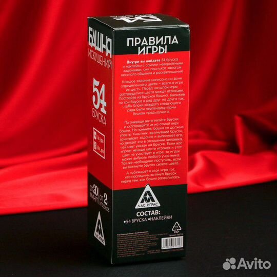 Настольная игра Падающая башня Башня искушений фан