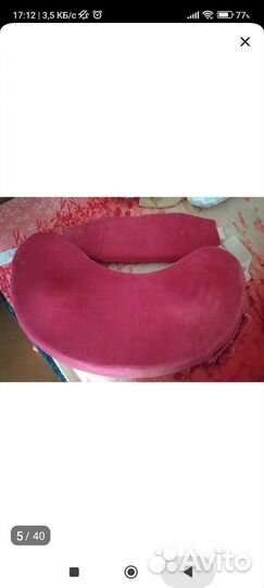 Подушка для кормления малыша грудью