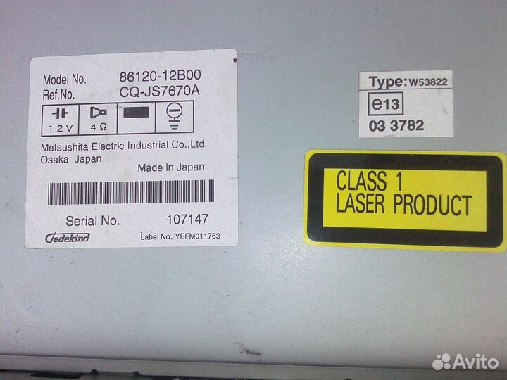 Приемник на Subaru Legacy Wagon