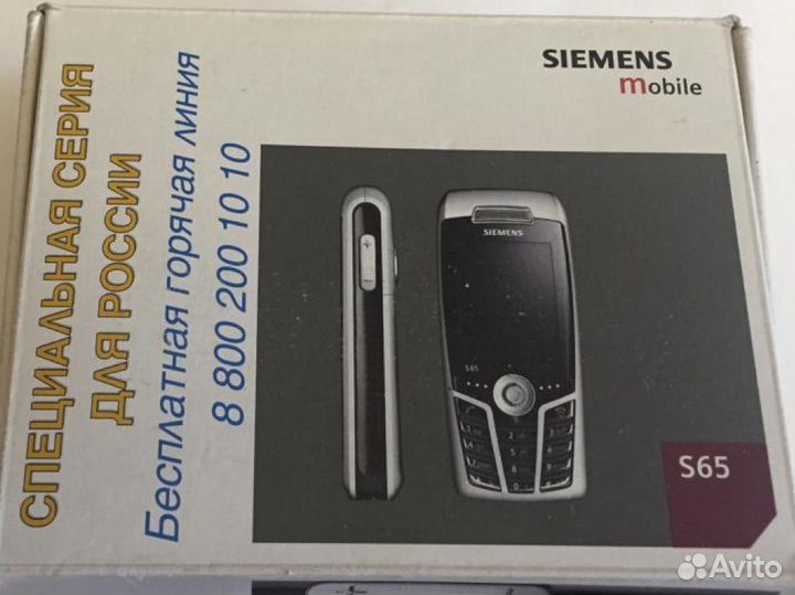 Телефон Siemens S 65