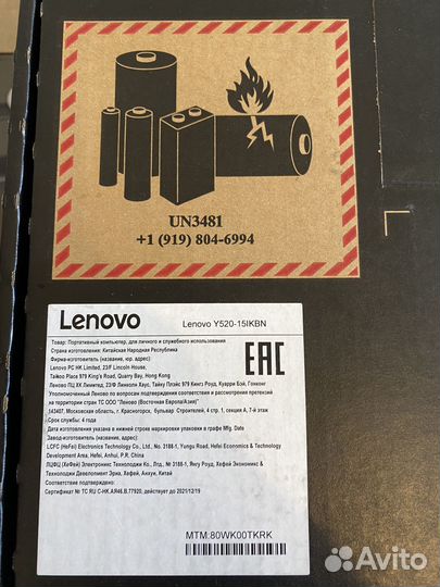 Lenovo legion y 520
