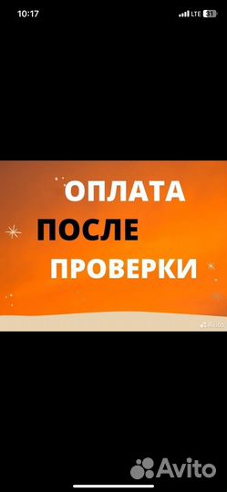 Ключ активации microsoft office 2019 и 2021 на mac