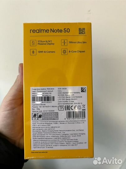 realme Note 50, 3/64 ГБ