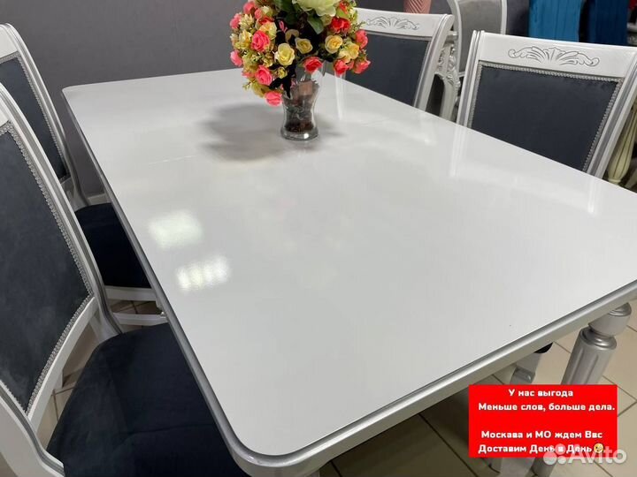 Столы Стулья