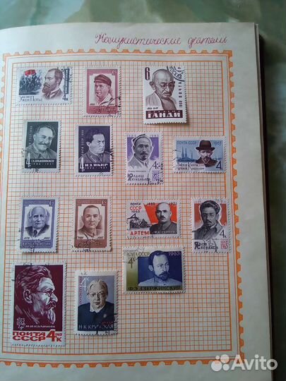 Марки период 1950 - 1980 - 2000гг