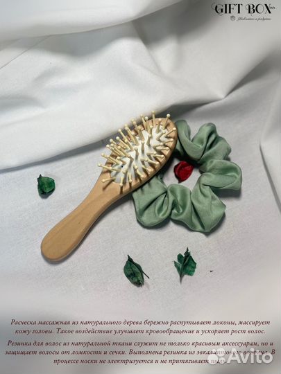 Набор для ухода за лицом бьюти бокс