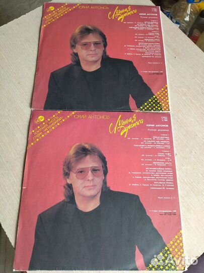 Лунная дорожка