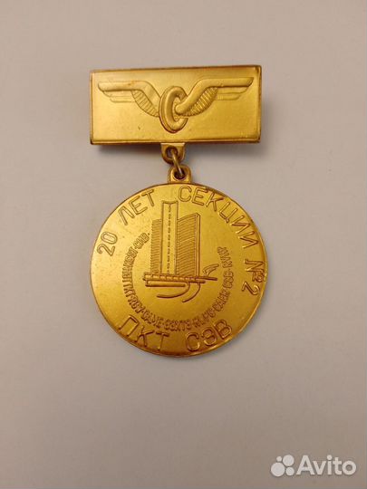 Медали, жетоны, значки железнодорожные