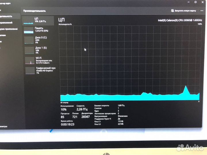 Моноблок hp 20
