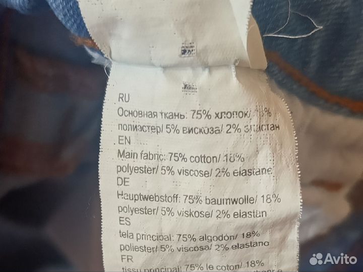 Джинсы женские befree