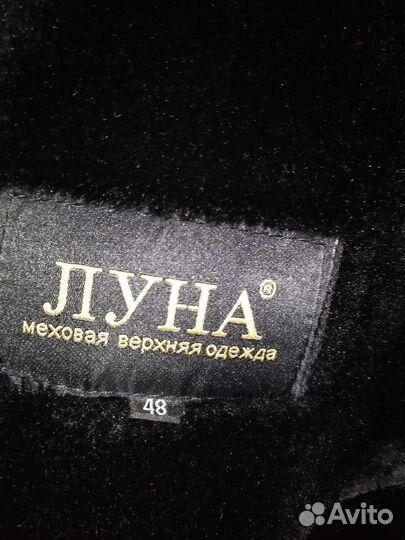 Дубленка женская