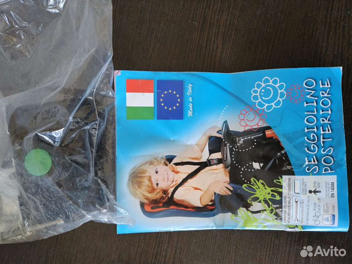 Велокресло