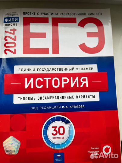 Учебники,сборники