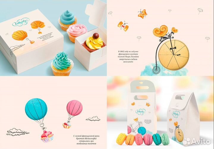 Продаю фирменный стиль кафе