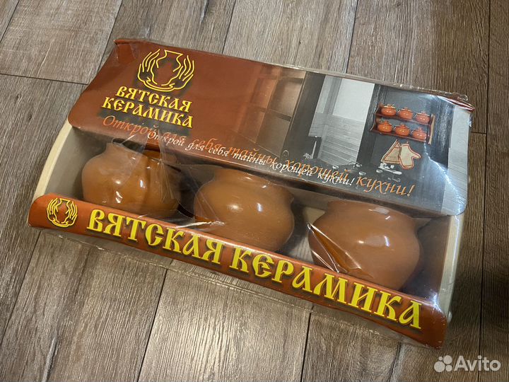 Вятская керамика. Горшочки для запекания