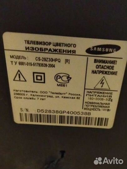 Телевизор Samsung 29