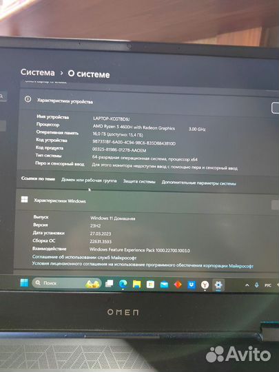 Hp omen 15