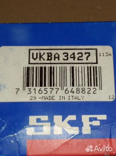 Подшипник ступицы audi a4 a8