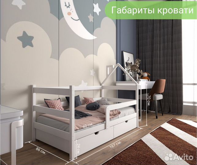 Детская кроватка