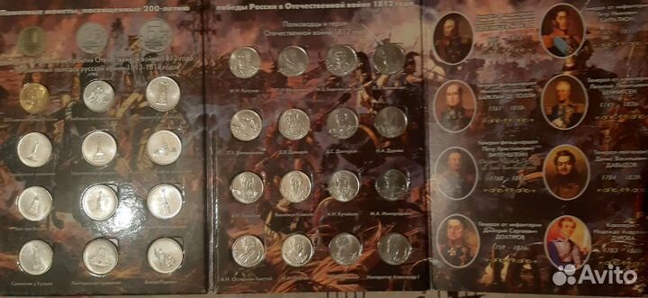 Памятные монеты