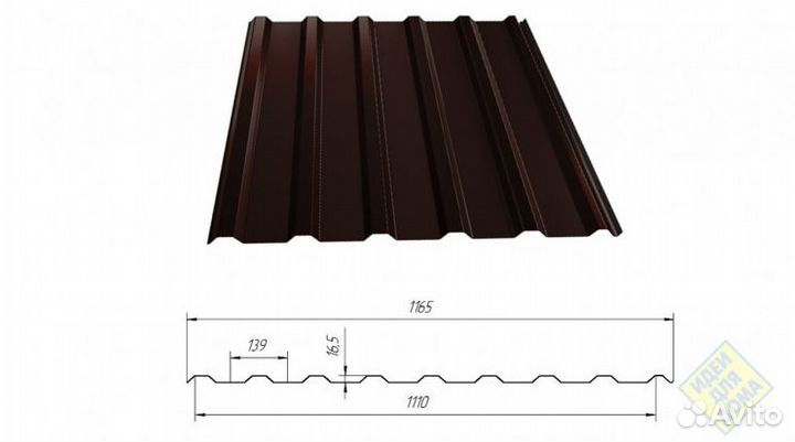 Профнастил профлист