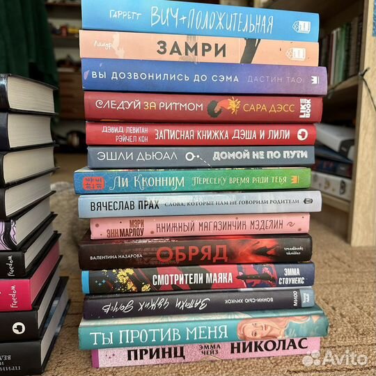 Книги