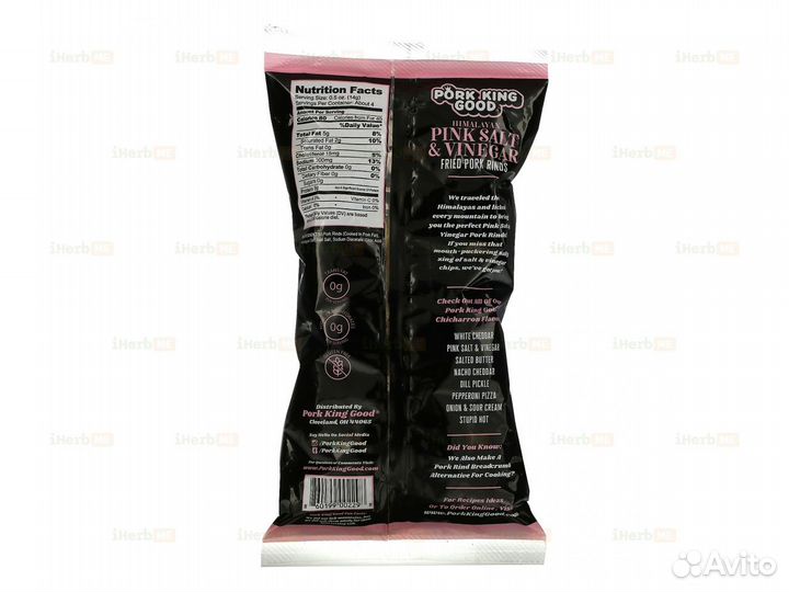 Ароматизированный Chicharrones, розовая гималайска