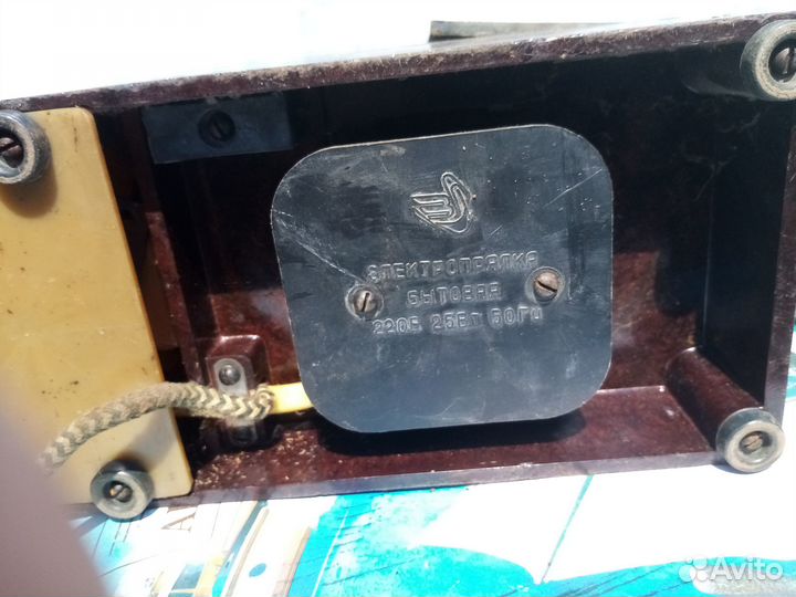 Электропрялка