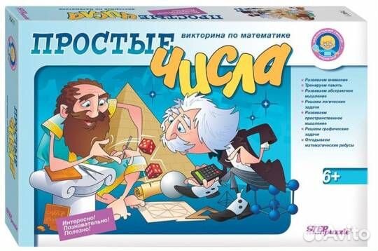 Ни Викторина по математике простые числа, 76411, 2