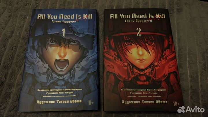 Манга / Романы комплектами (1/2)