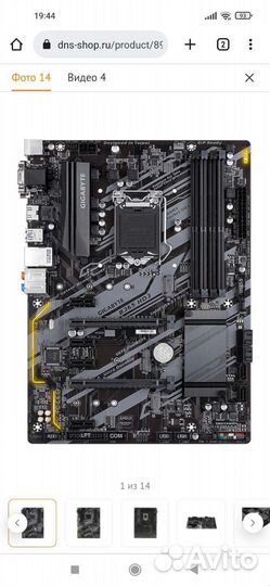 Комплект i5 9400f + кулер+ мат.плата