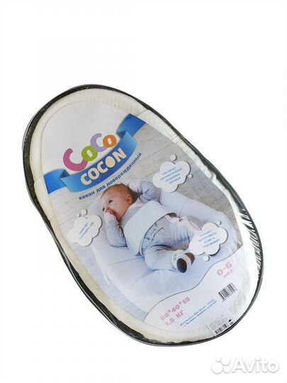 Подушка-позиционер кокон детский
