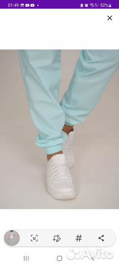 Медицинский костюм